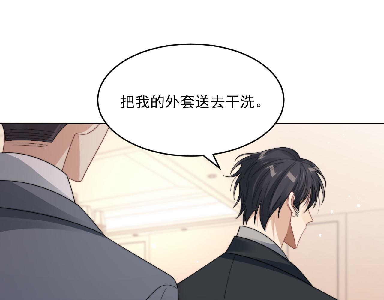 第15话 诱人的梦40