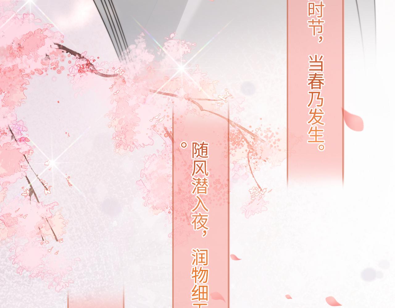 第30话 签约成功80
