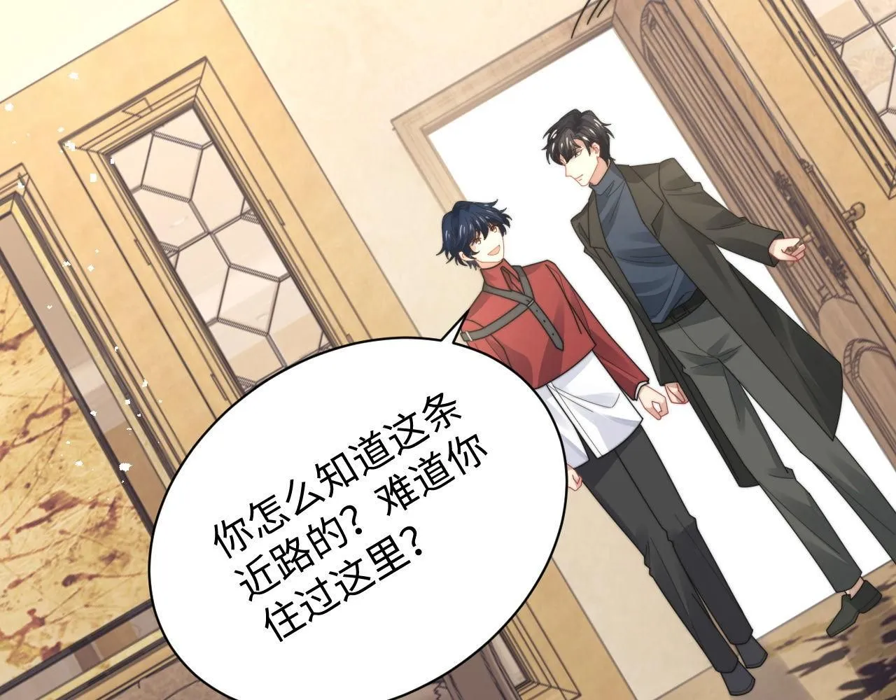 第88话 抢房间，泡温泉！29