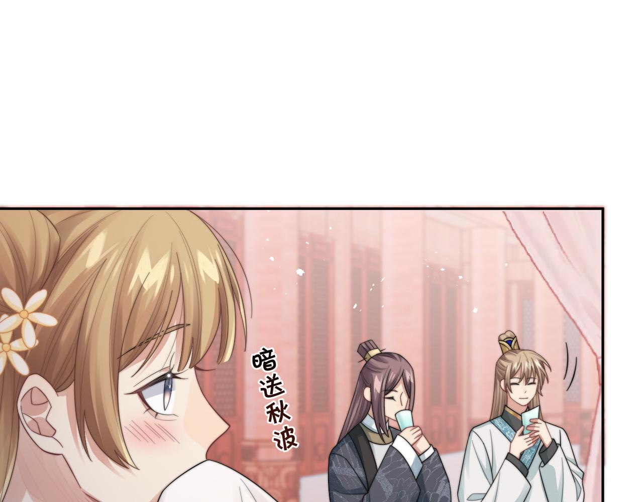 第21话 戏里戏外 真真假假26