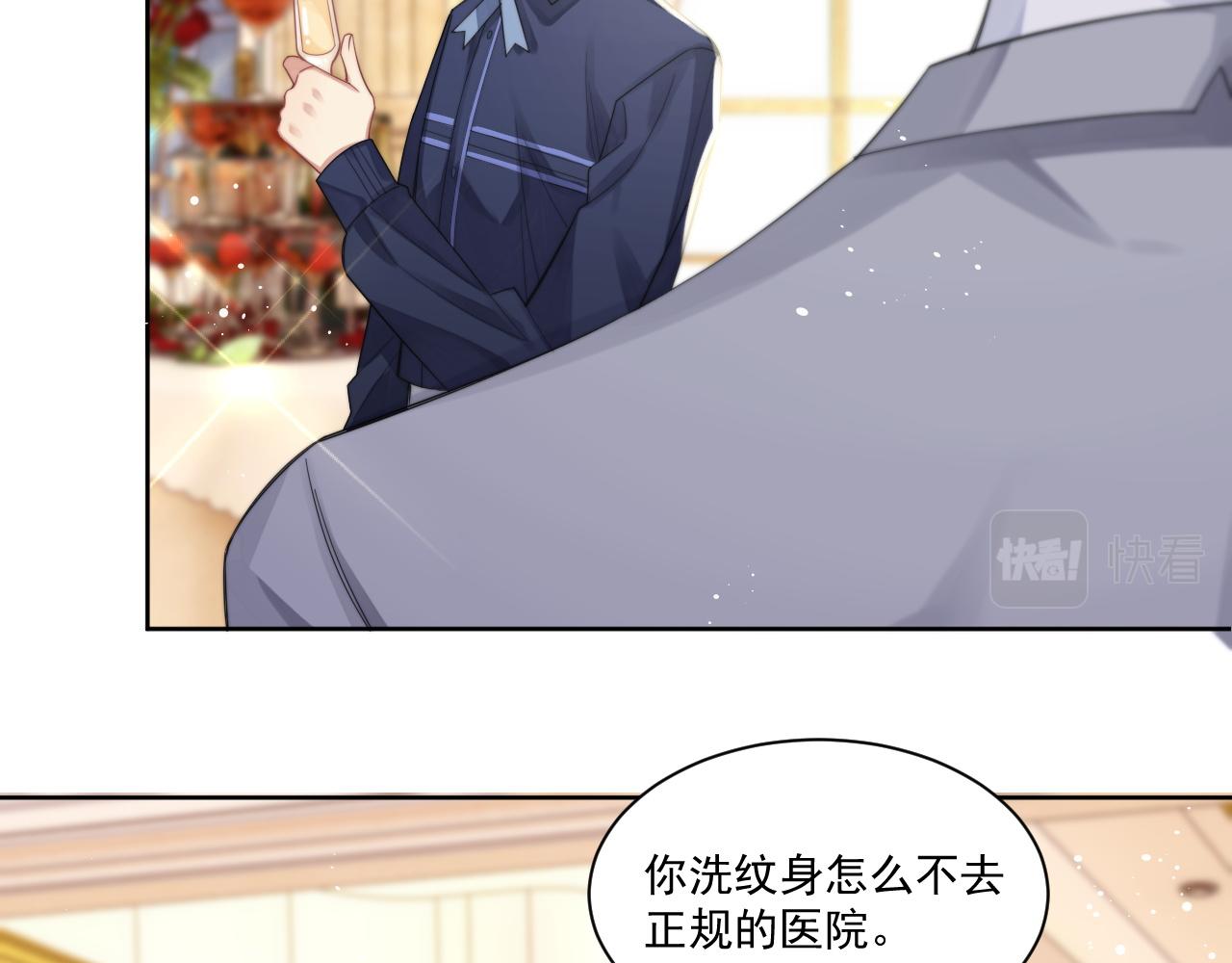 第5话 提起兴趣40