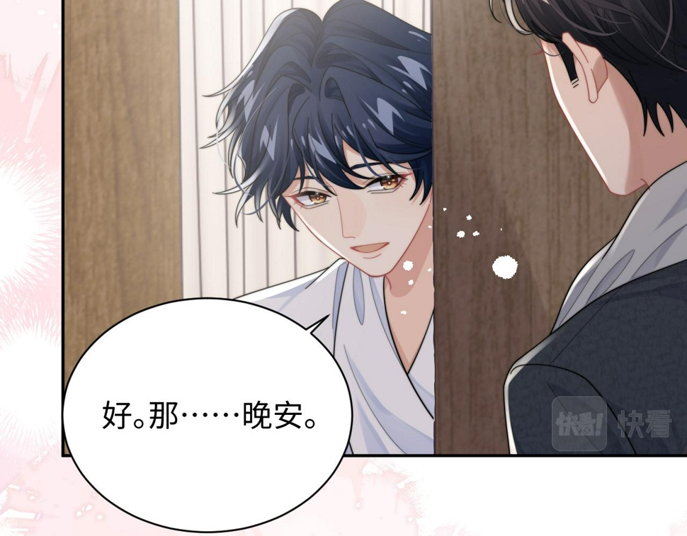 第69话 修成正果64