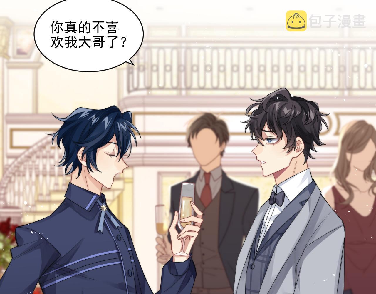 第5话 提起兴趣47