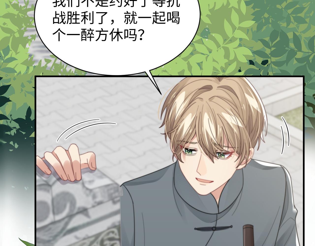 第44话妈妈助攻66