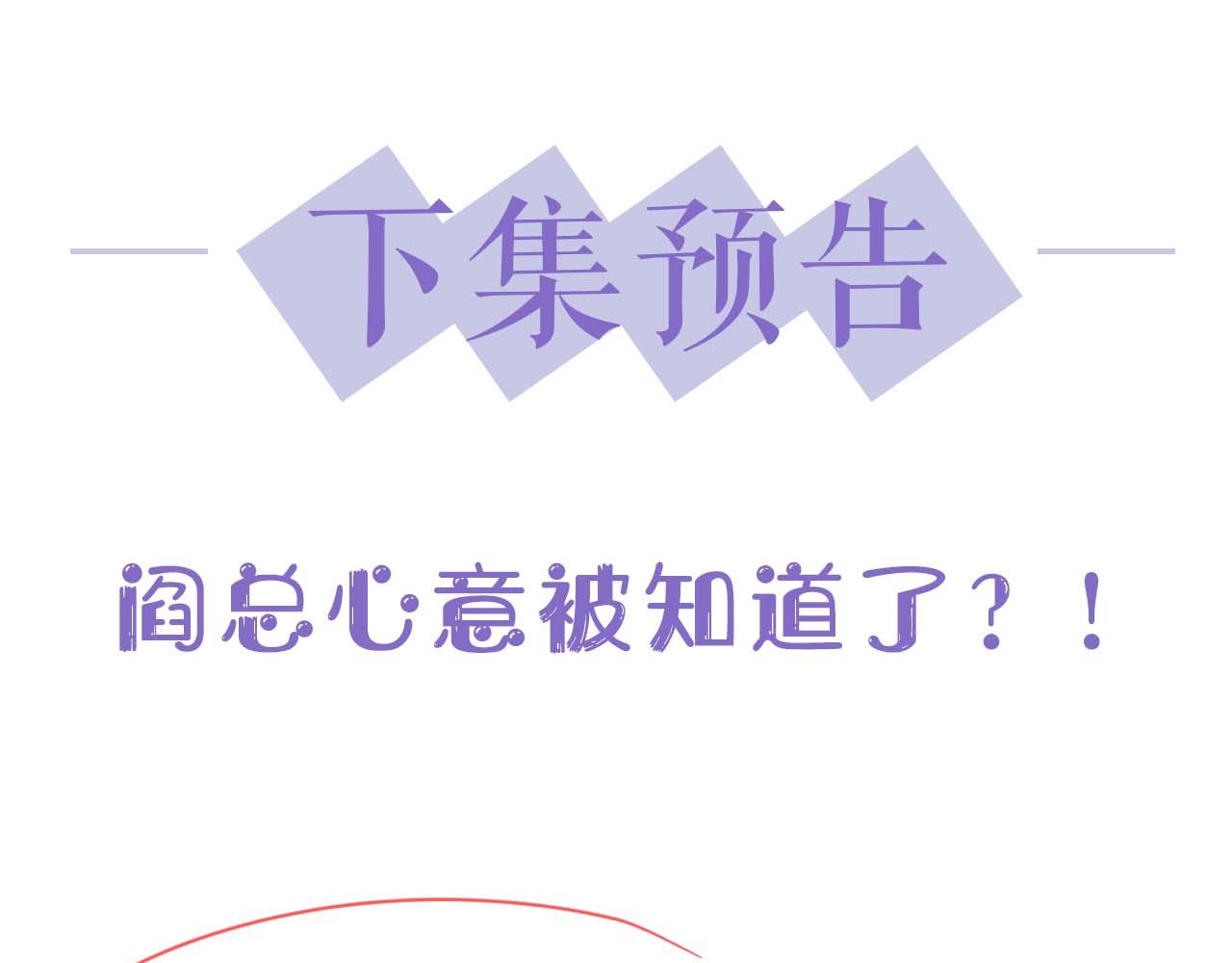 第46话他像是变了个人95