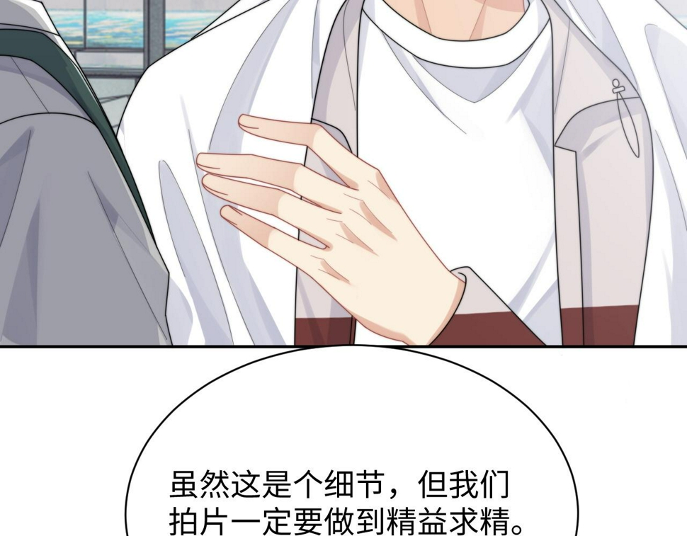 第70话 得偿所愿79