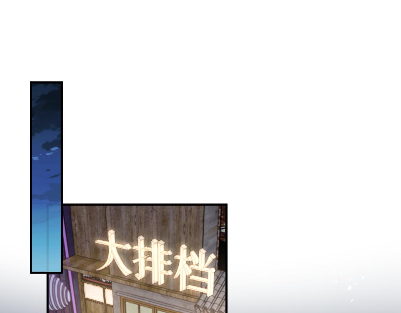 第45话阎总喝醉了4
