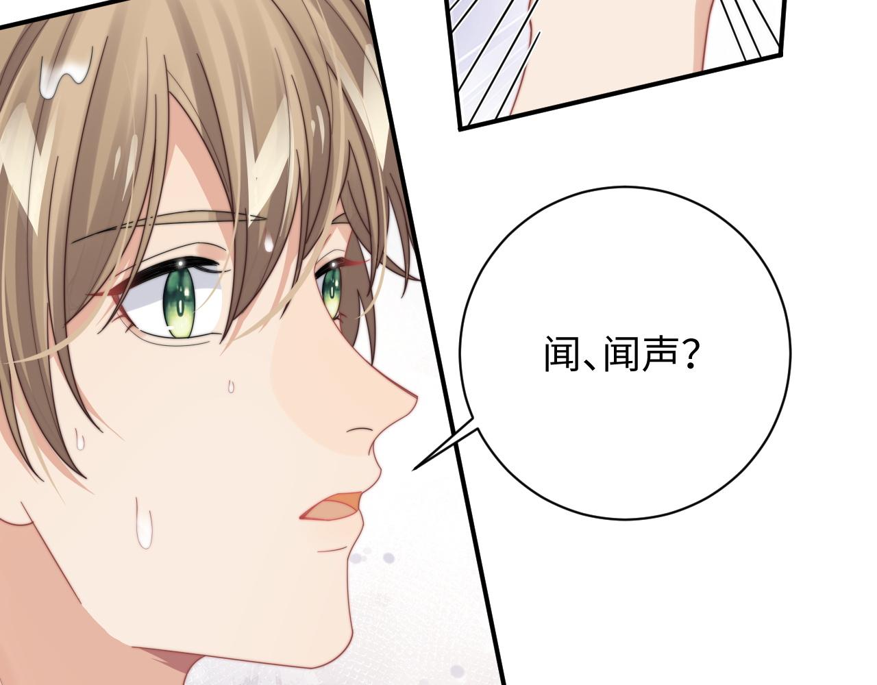 第61话 成闺蜜了！？13