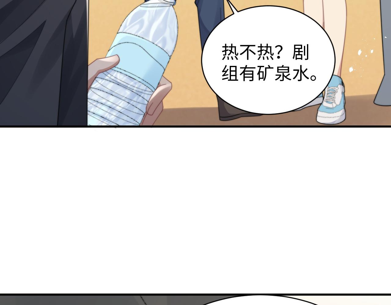 第43话你是认真的吗？70