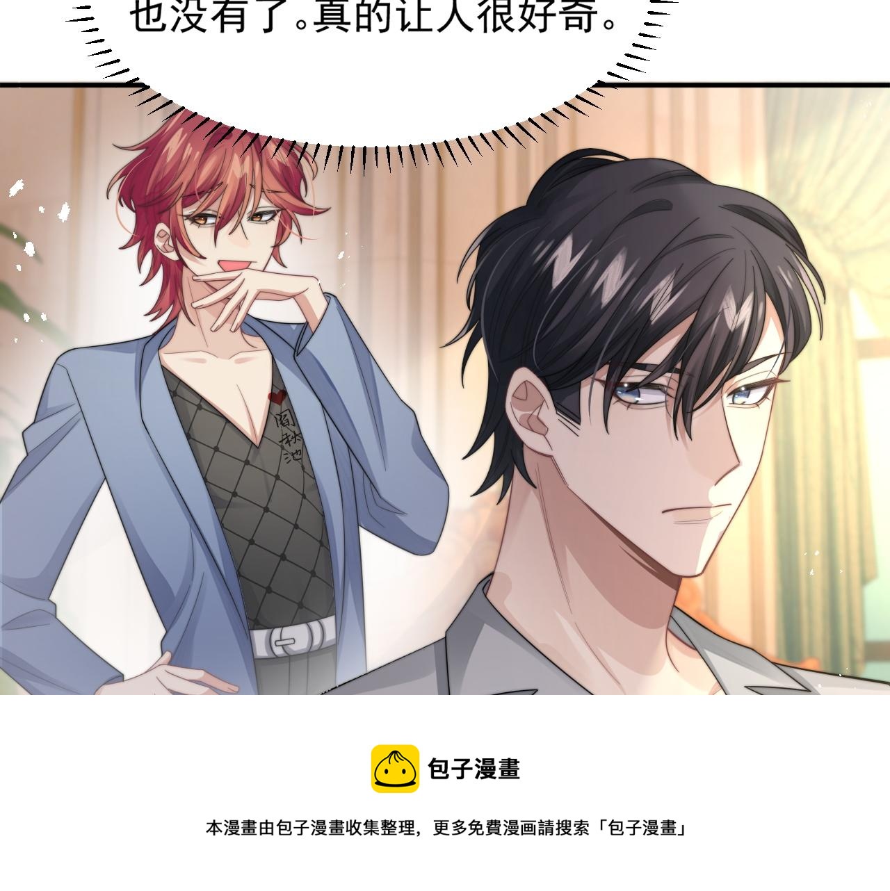 第23话 引起注意44