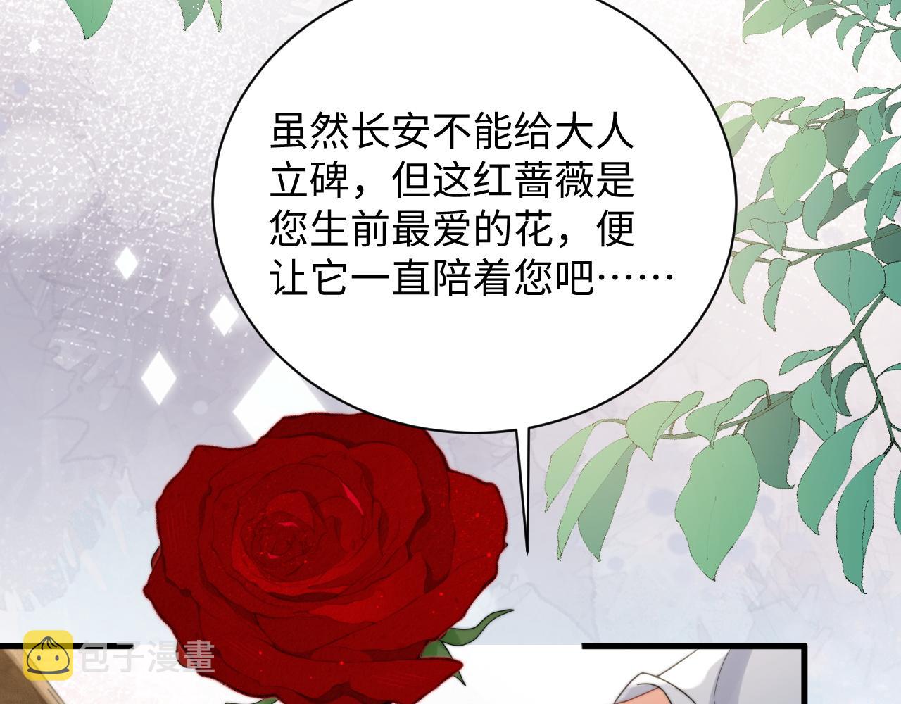 第40话想要抱抱34