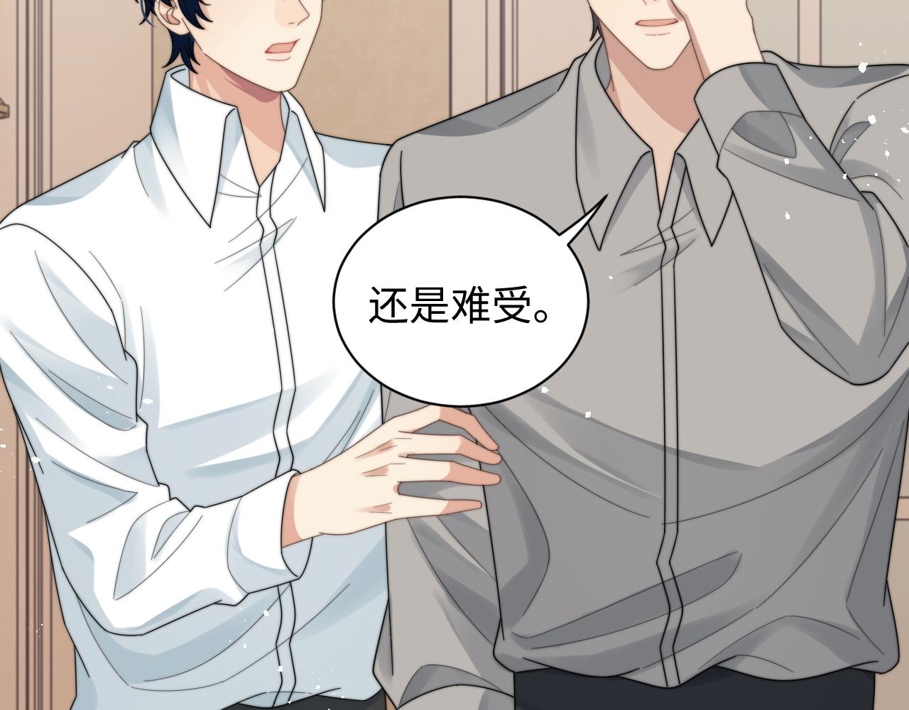 第46话他像是变了个人58