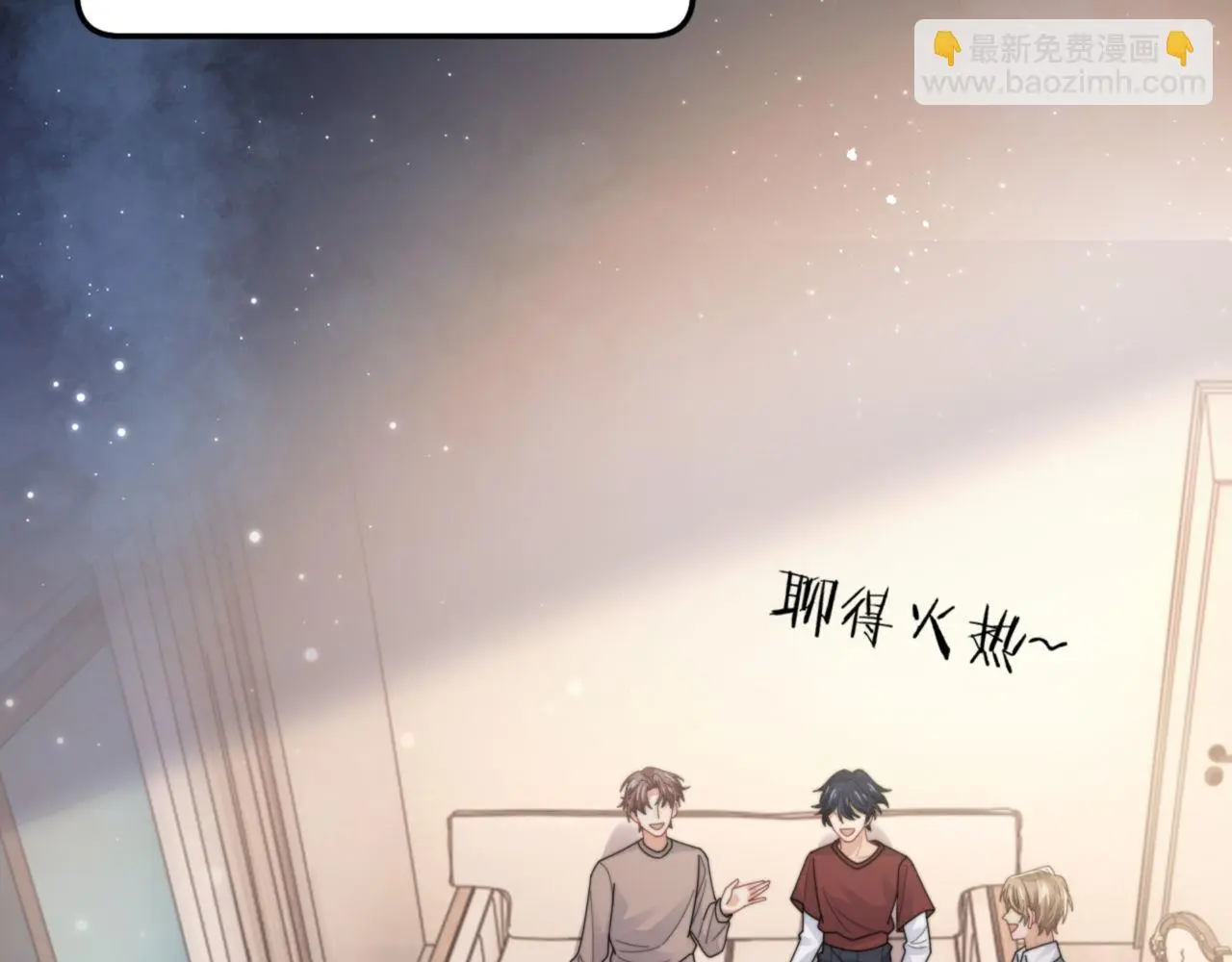 第91话 好美的婚礼13