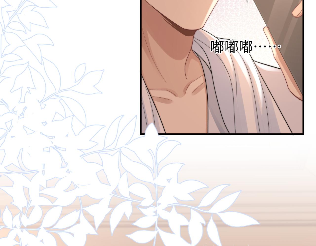 第33话 撇清关系49