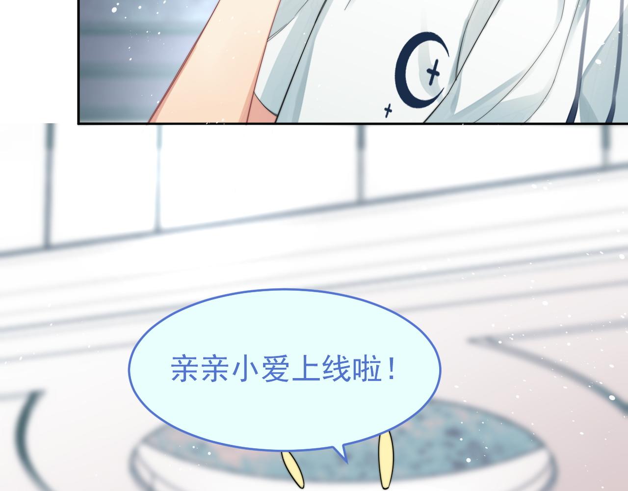 第2话 引起阎秋池的注意45