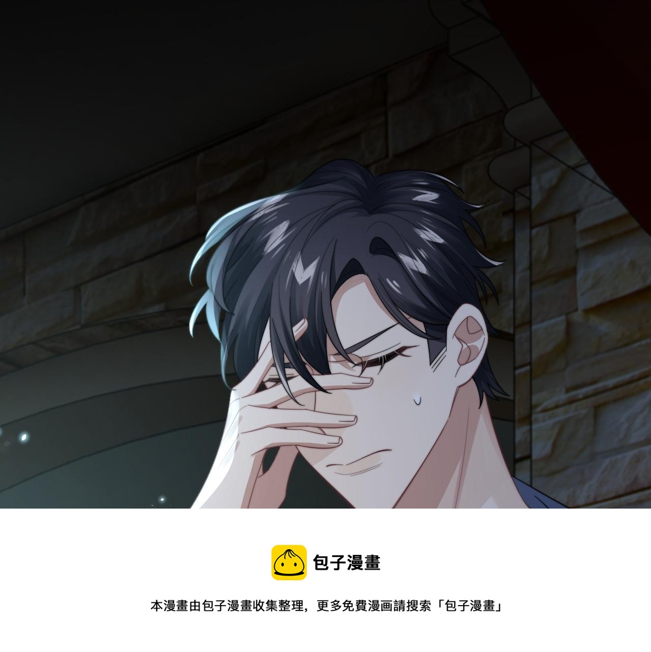第24话 总是想起你24