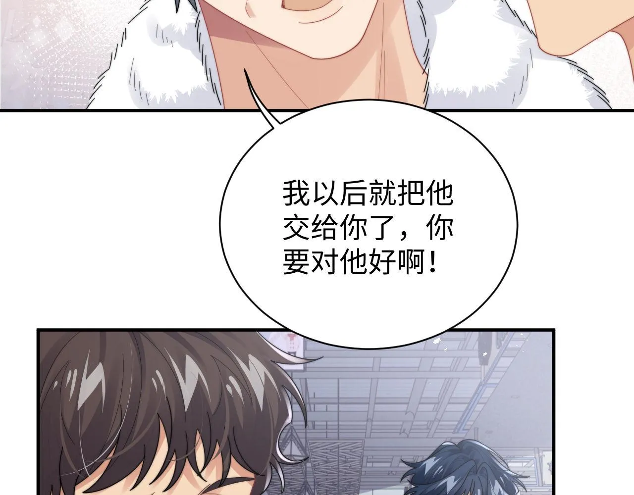 第83话 原身的家人62
