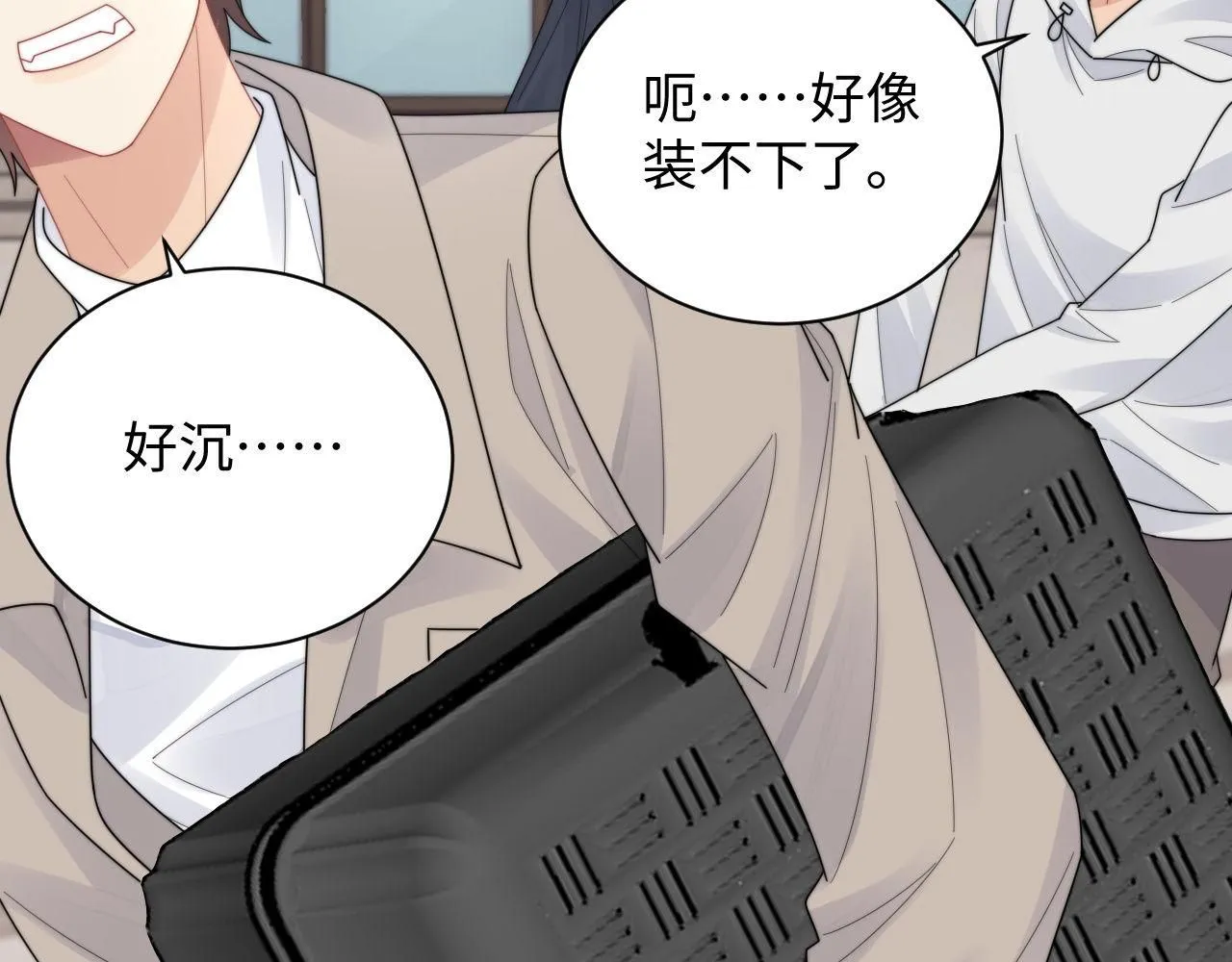 第87话 规则改变36