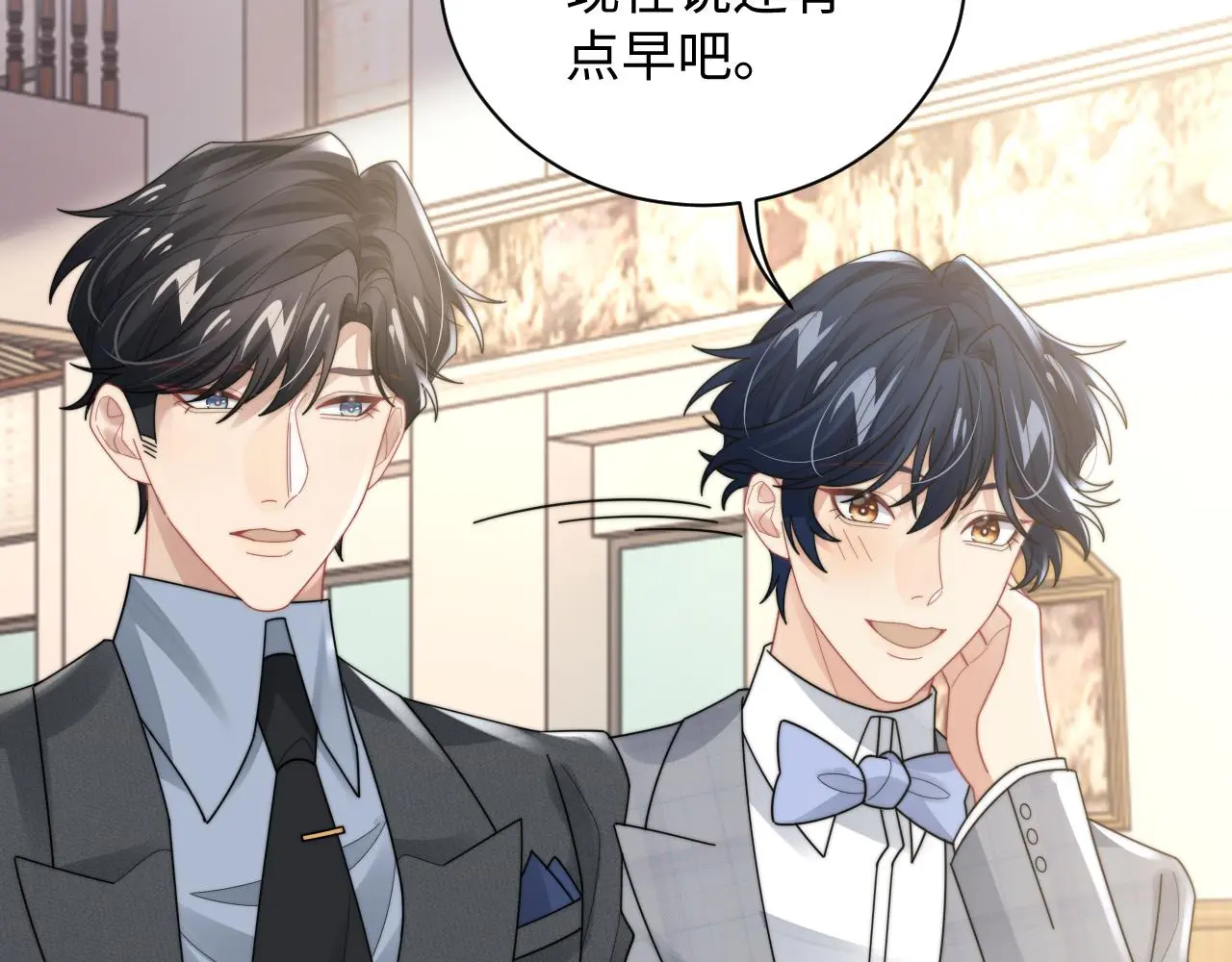 第91话 好美的婚礼61