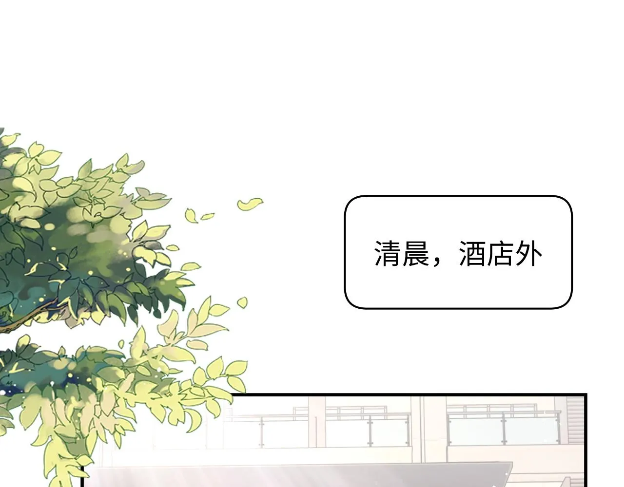 第79话 过年回家4