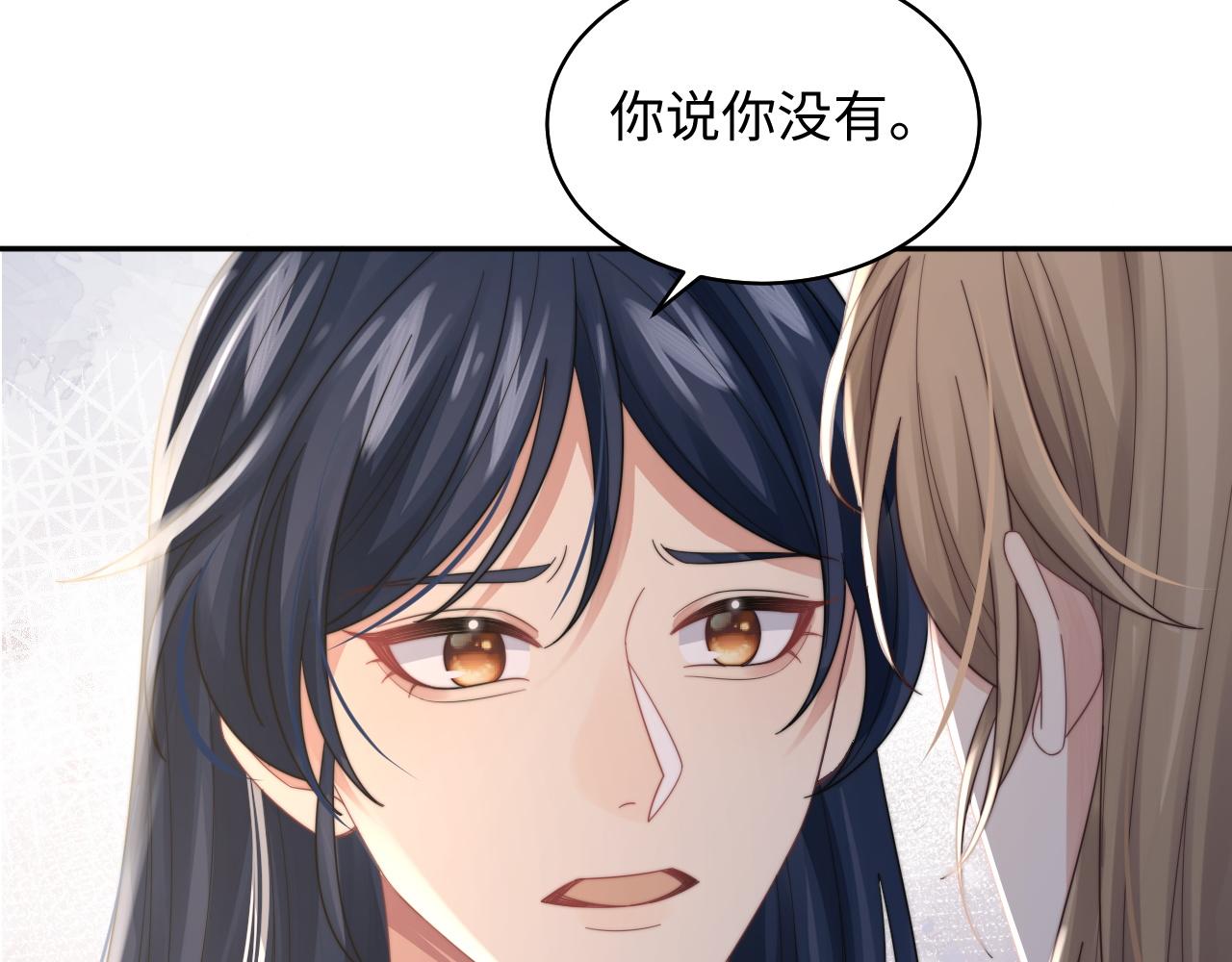 第34话 无人问津的炒cp32