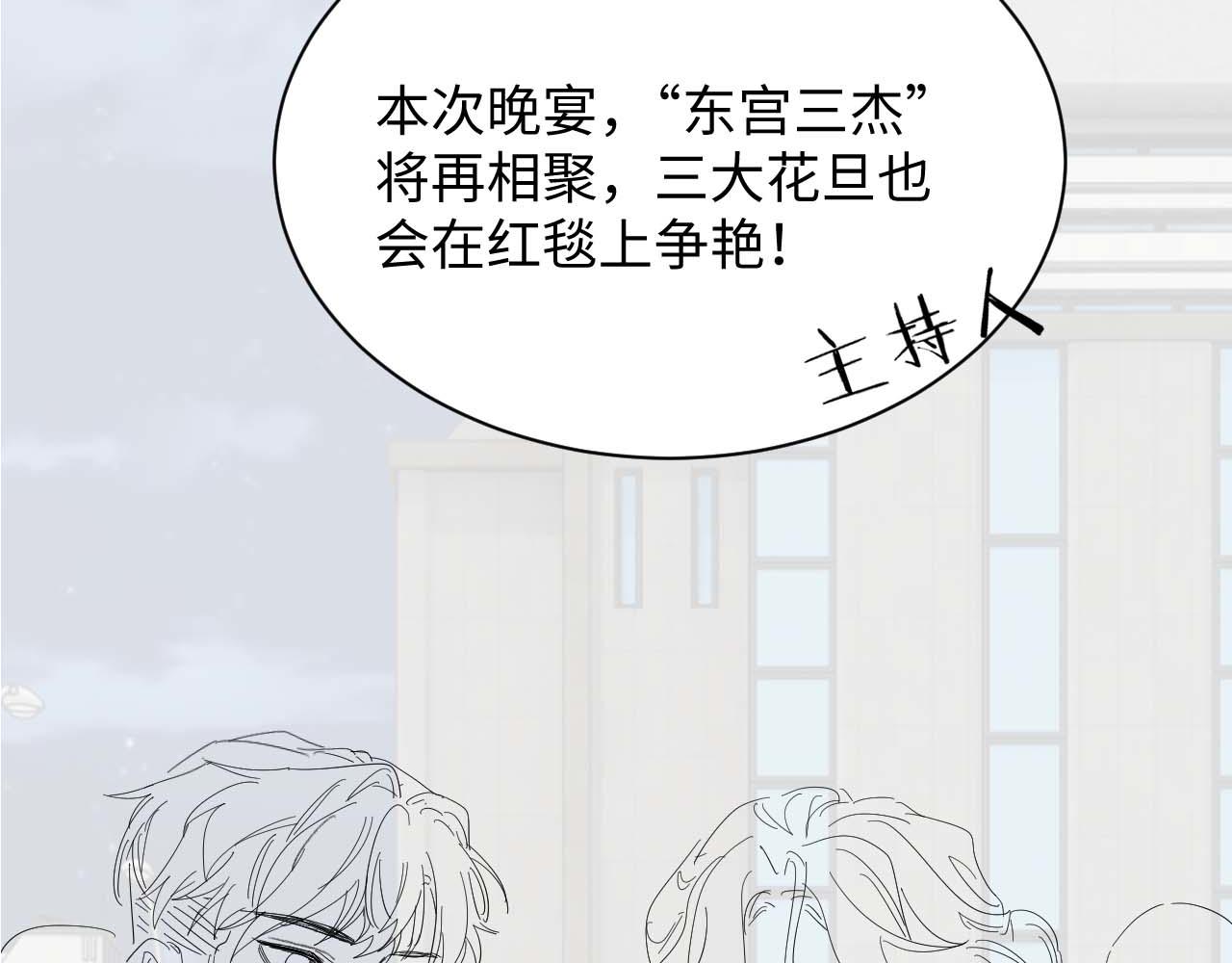 第64话 得寸进尺93