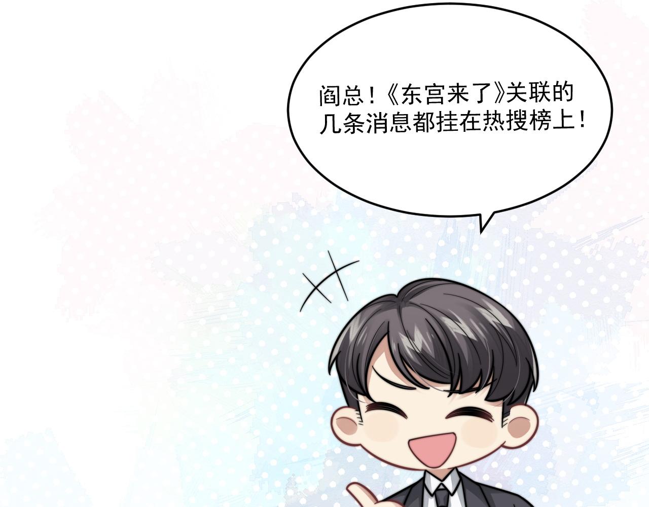 第22话 握手言和86