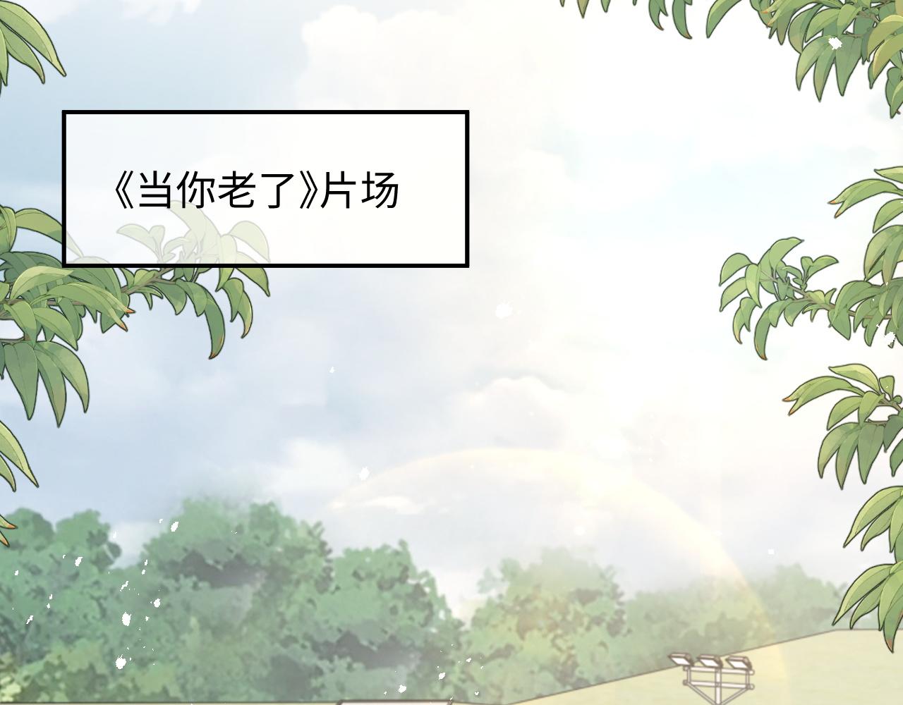 第50话 惊天大绯闻39