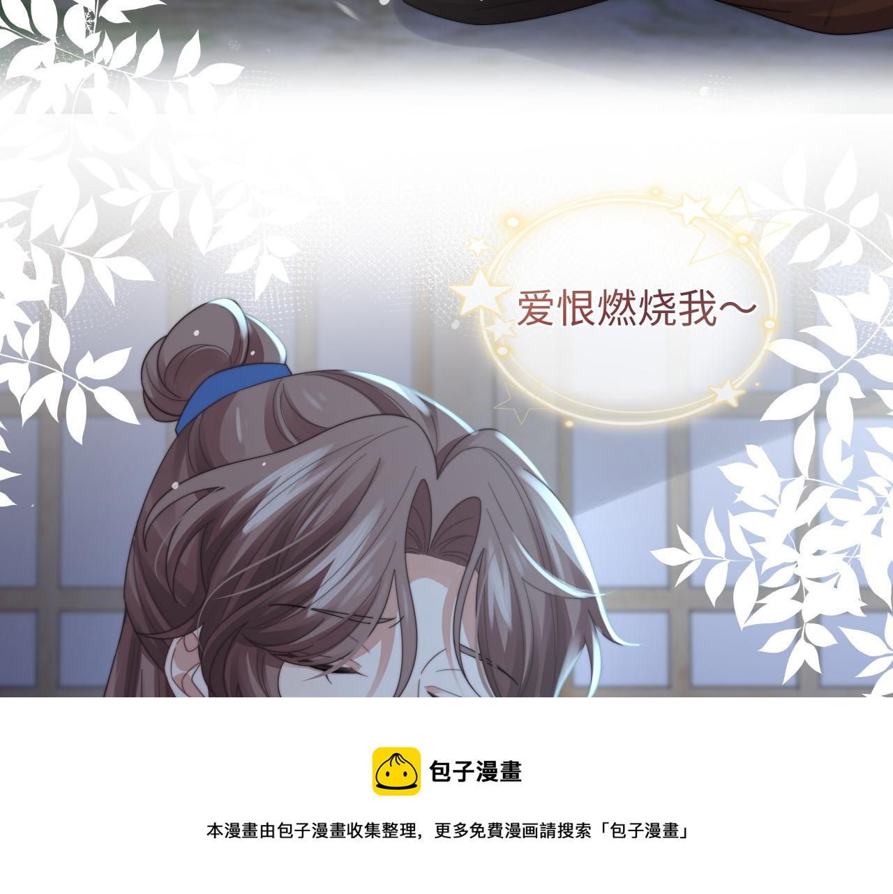 第31话 演技爆发76