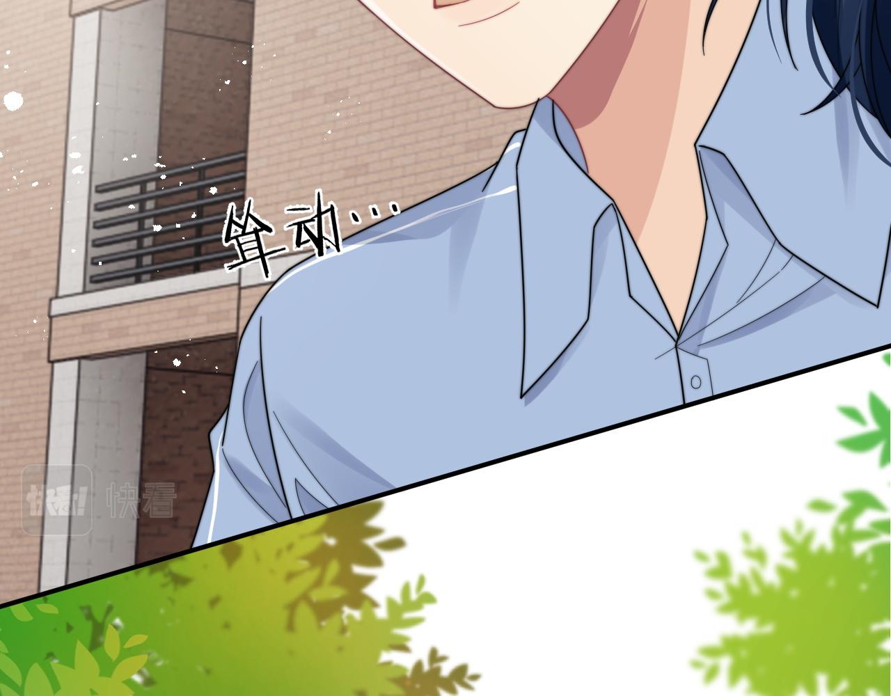 第53话 拍亲密戏36