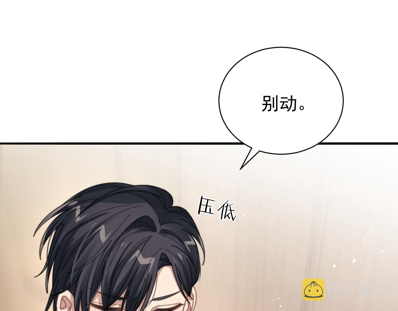 第14话 醉酒时分外迷人19