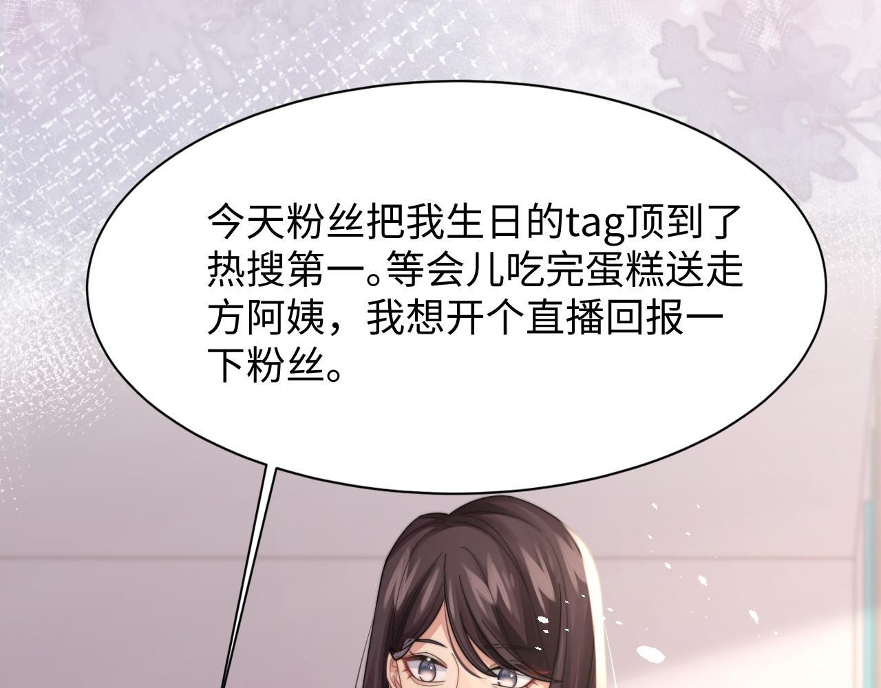 第36话 无法隐瞒的心意72