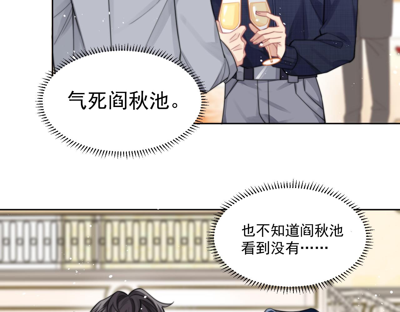第5话 提起兴趣60