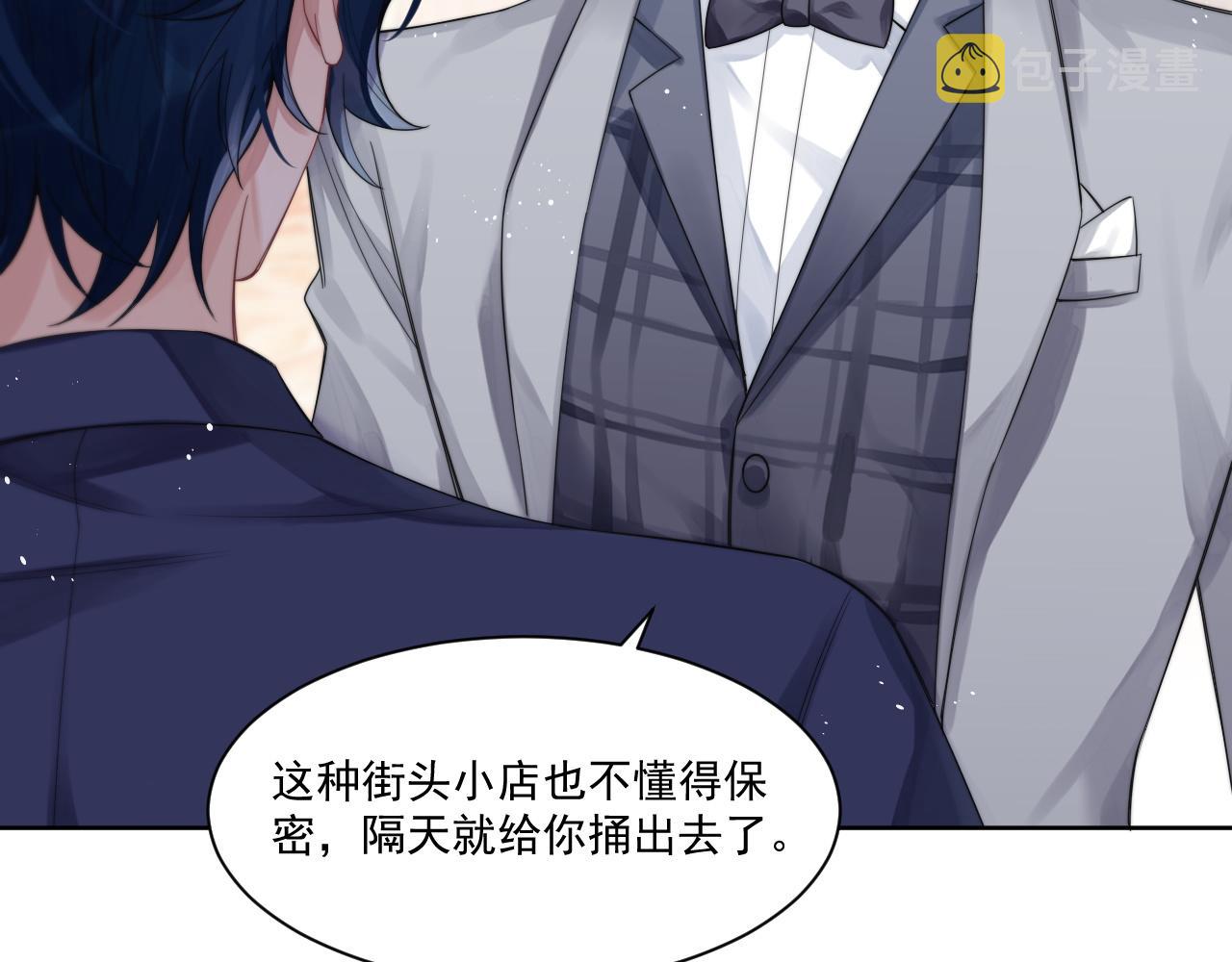 第5话 提起兴趣42