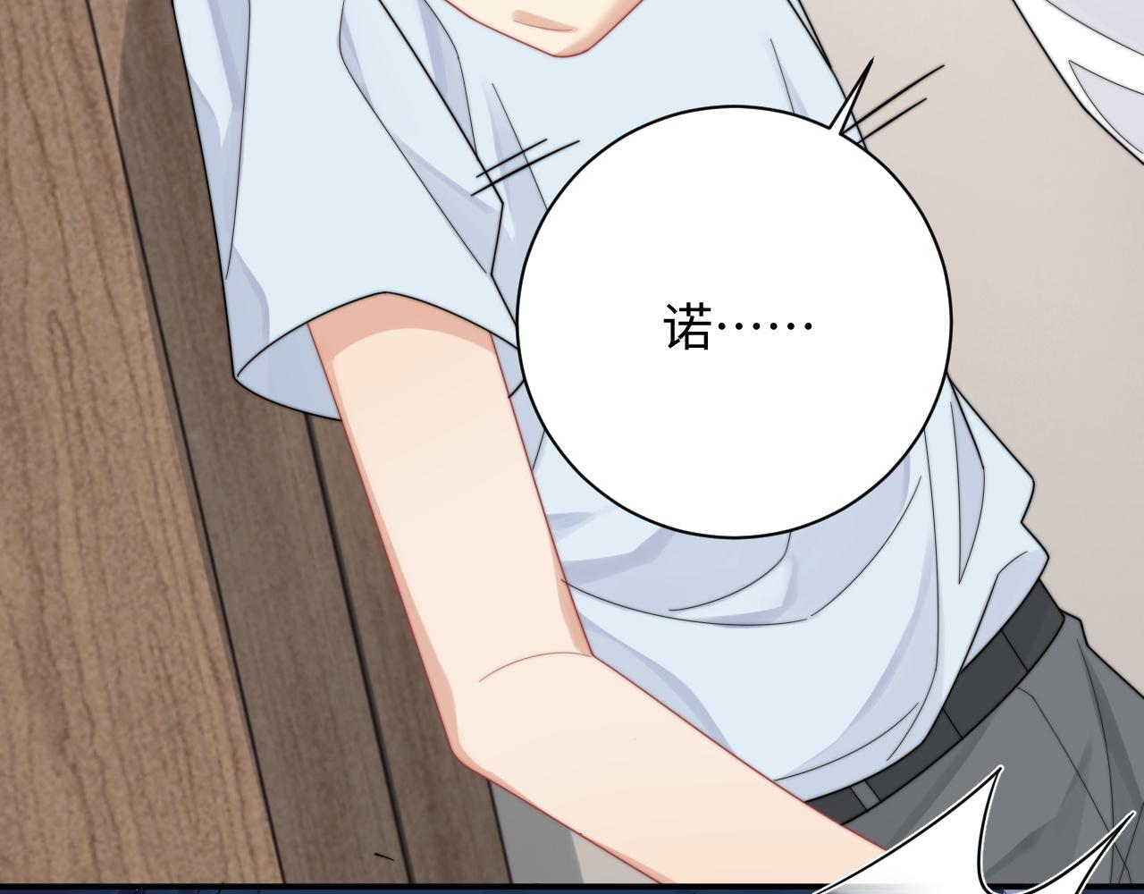 第61话 成闺蜜了！？16