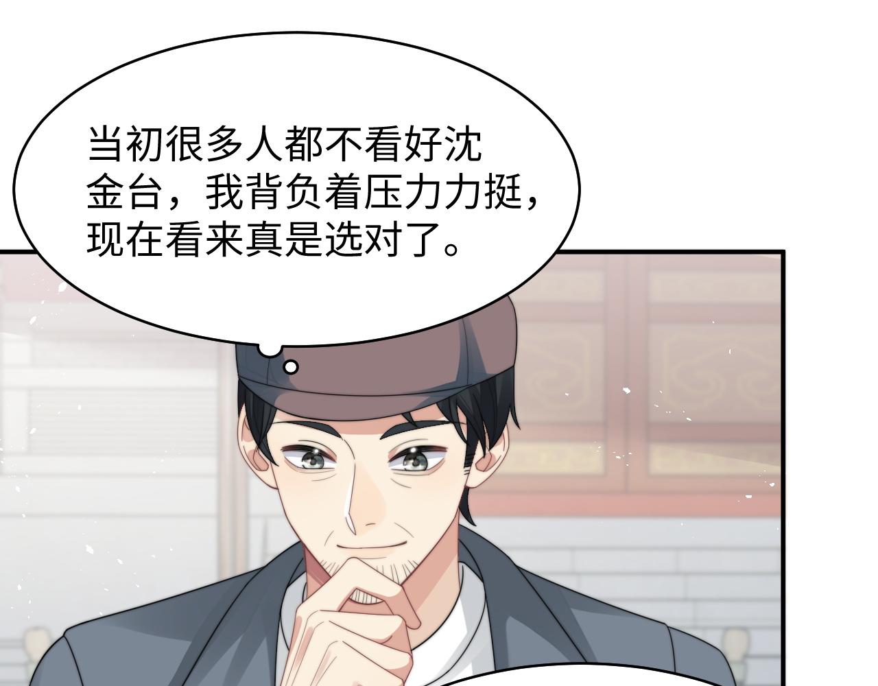 第29话 诱人20