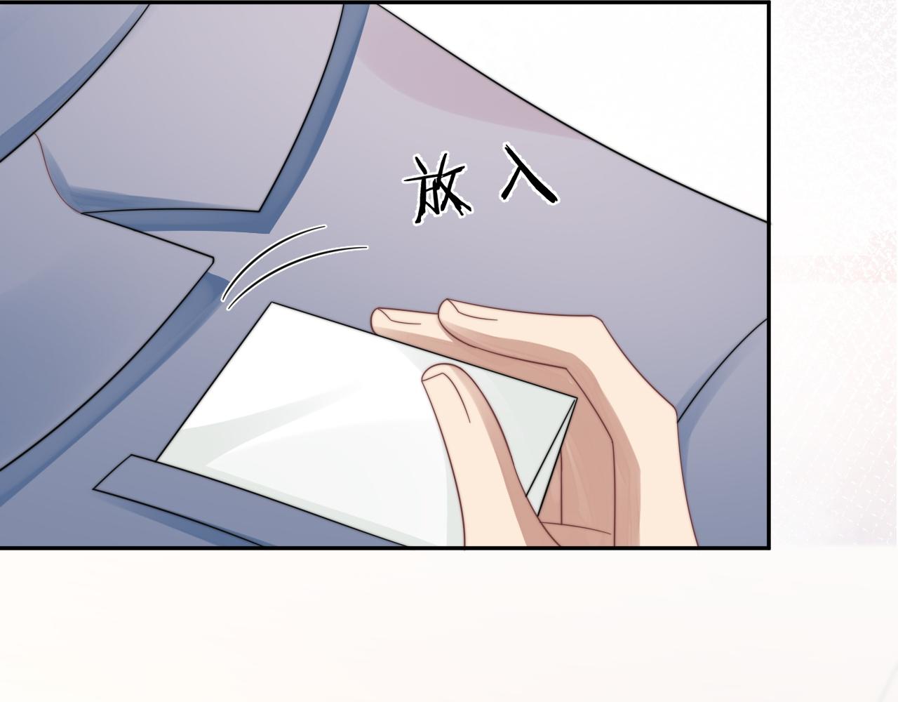 第28话 不要拒绝我73