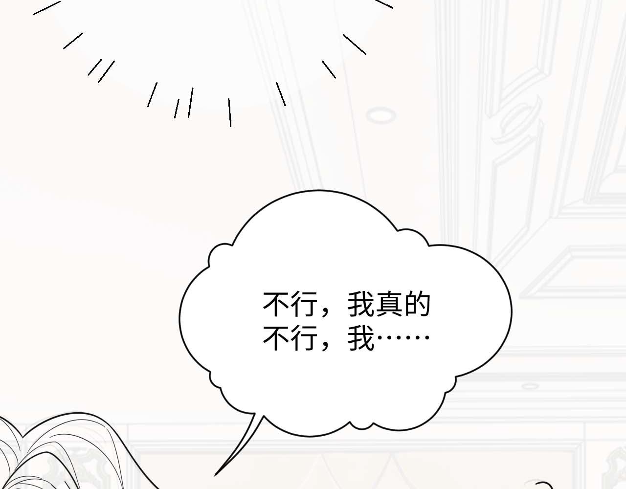 第55话 主动出击！100