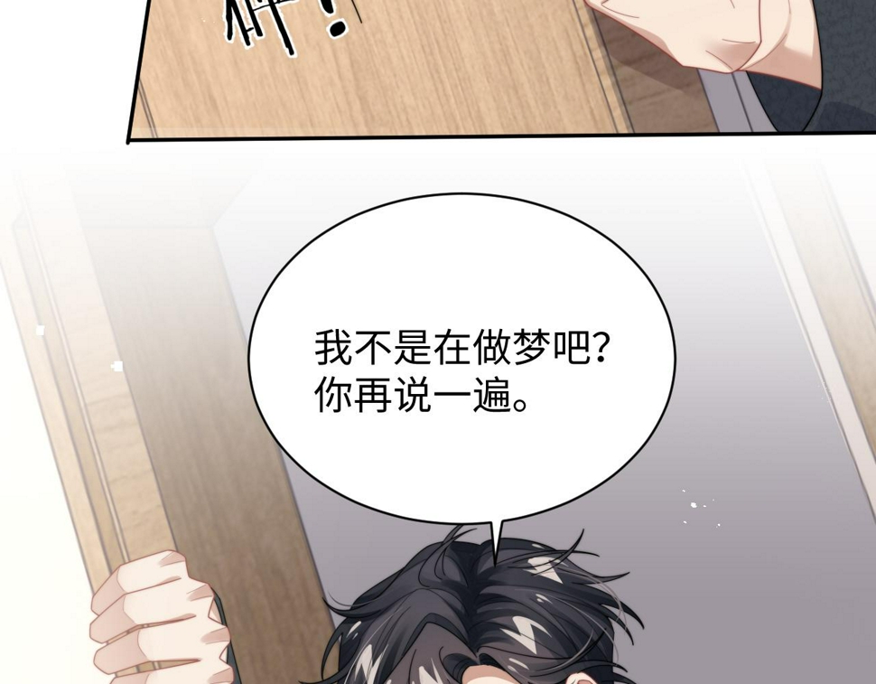 第69话 修成正果67