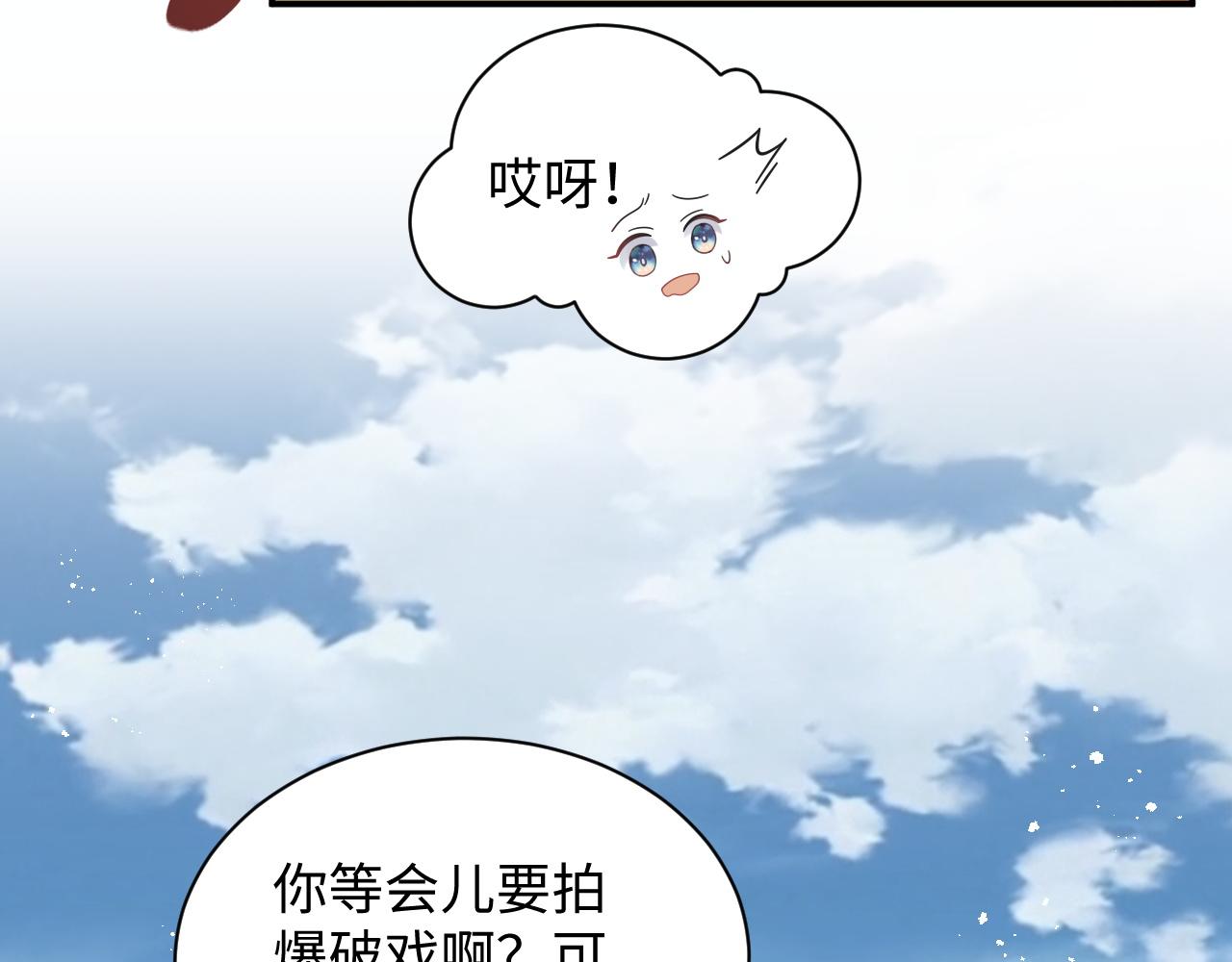 第43话你是认真的吗？42