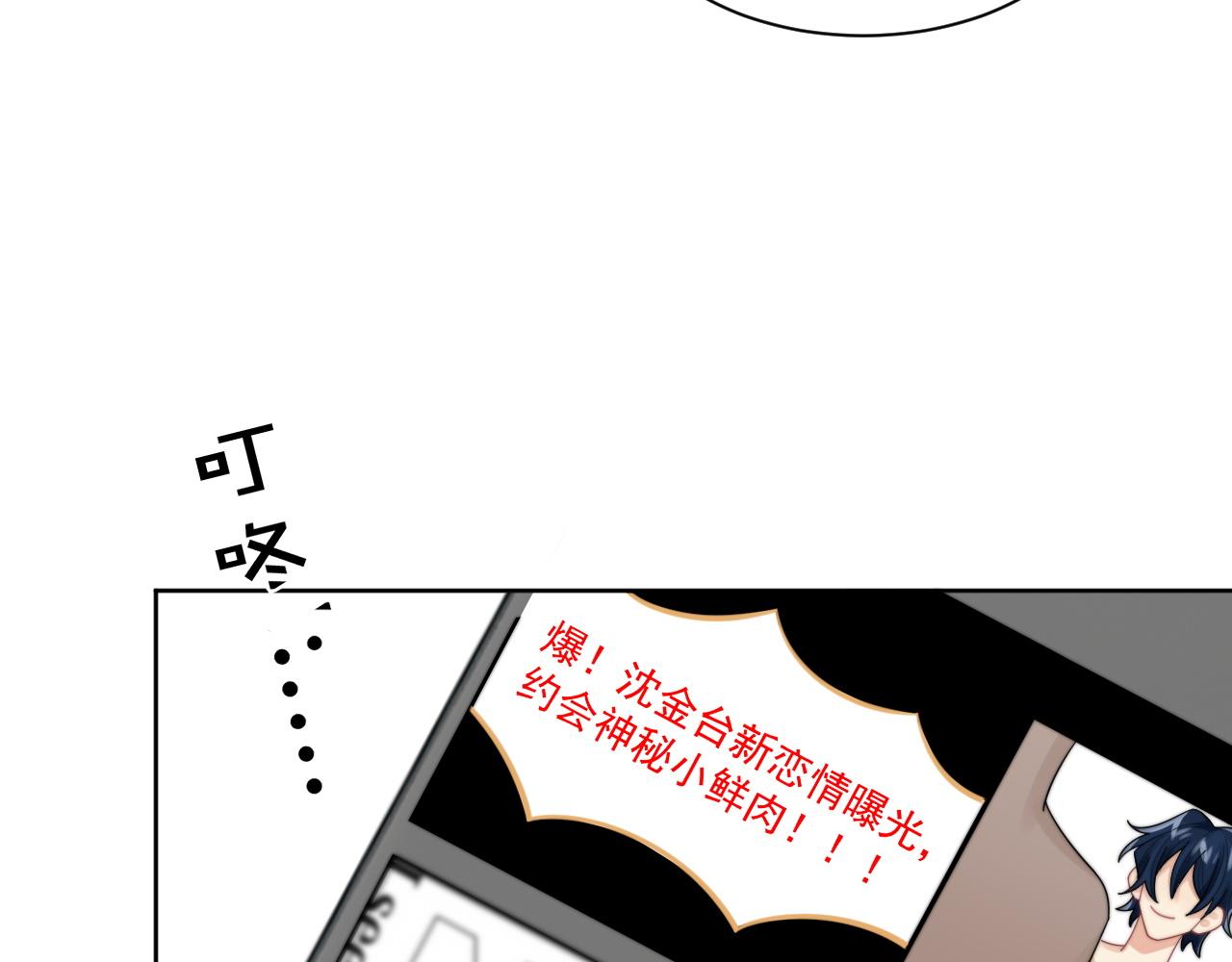 第7话 飙戏对决84