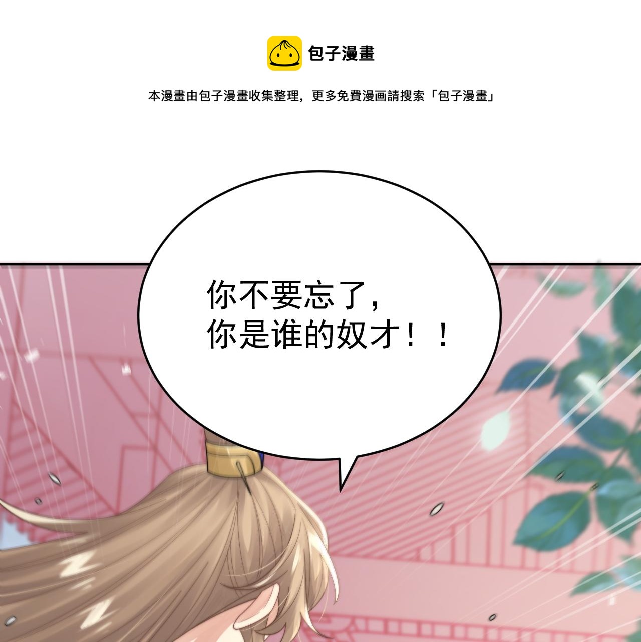 第21话 戏里戏外 真真假假64