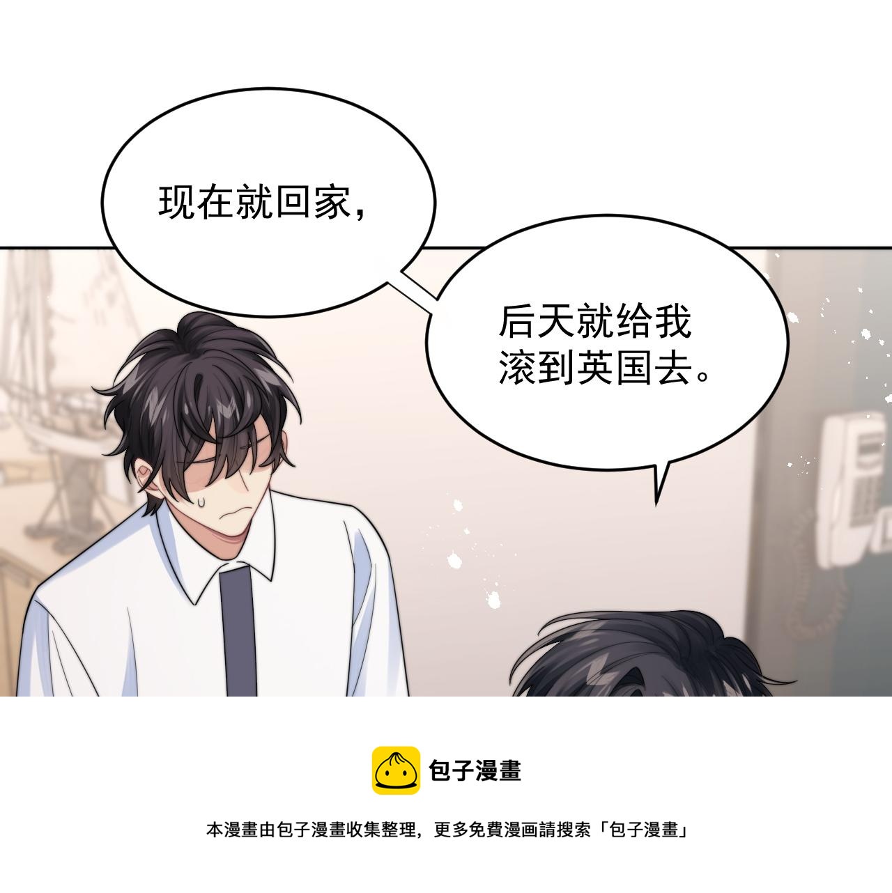 第20话 暗恋关系28