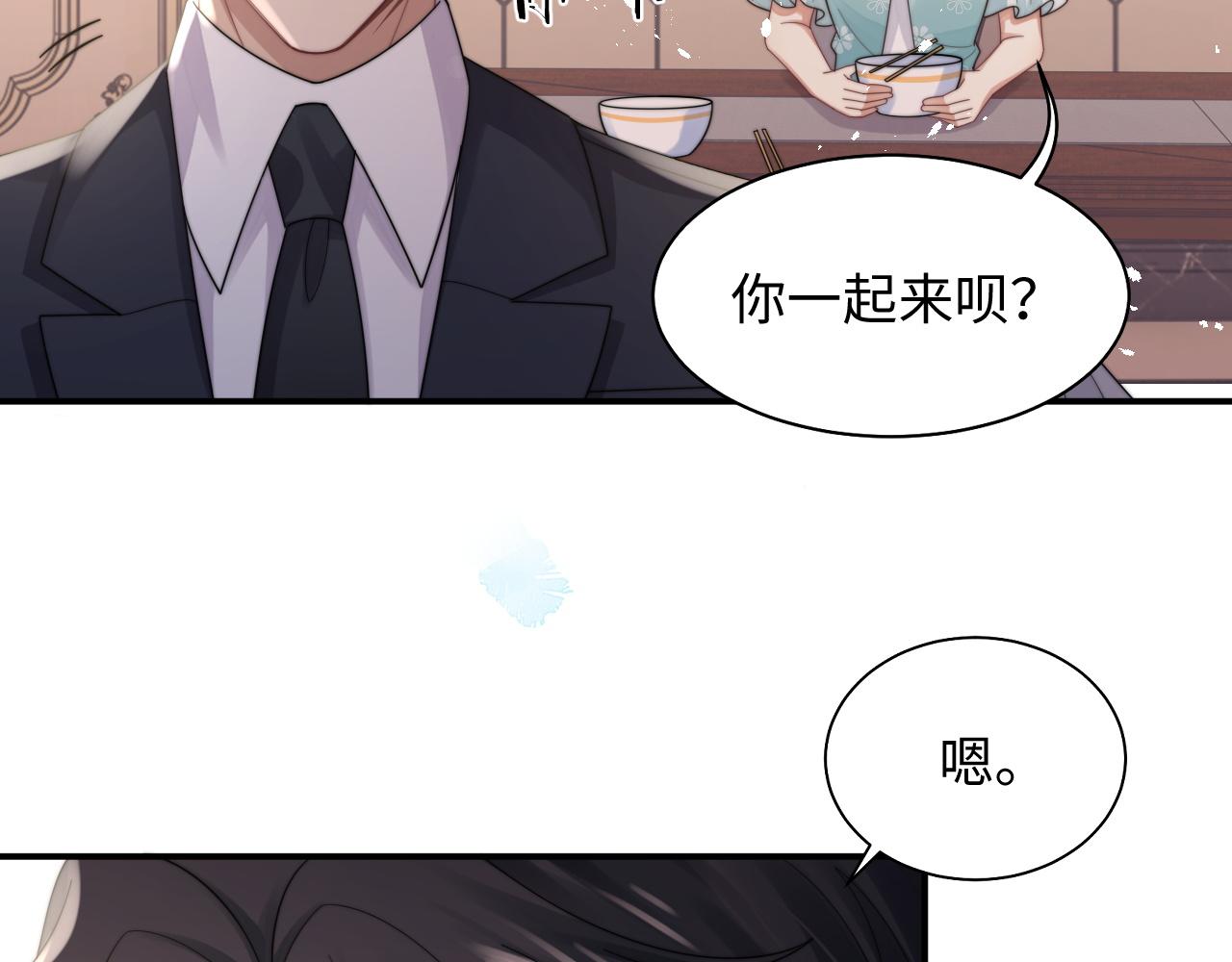 第32话 保护你52