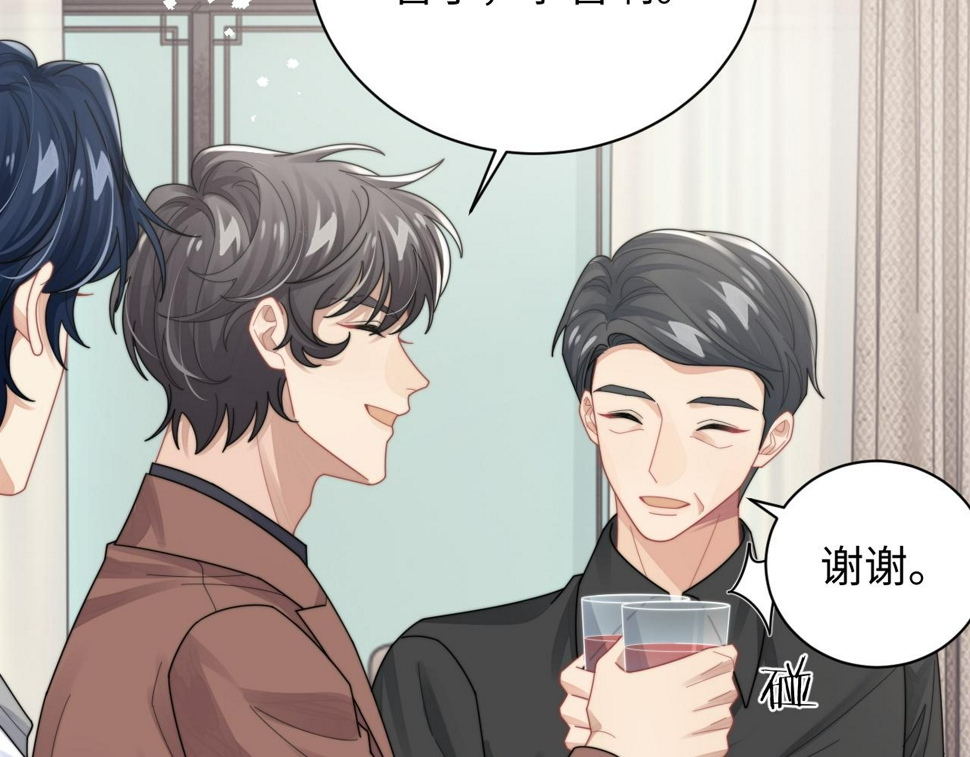 第72话 心动对象33