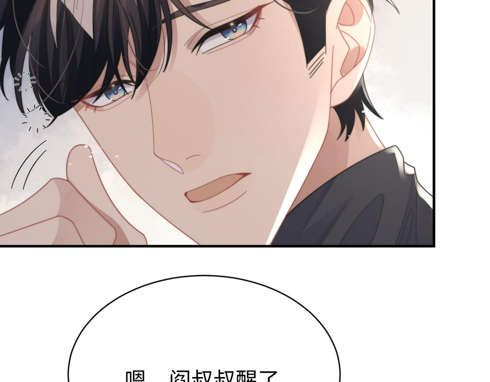 第76话 相伴75