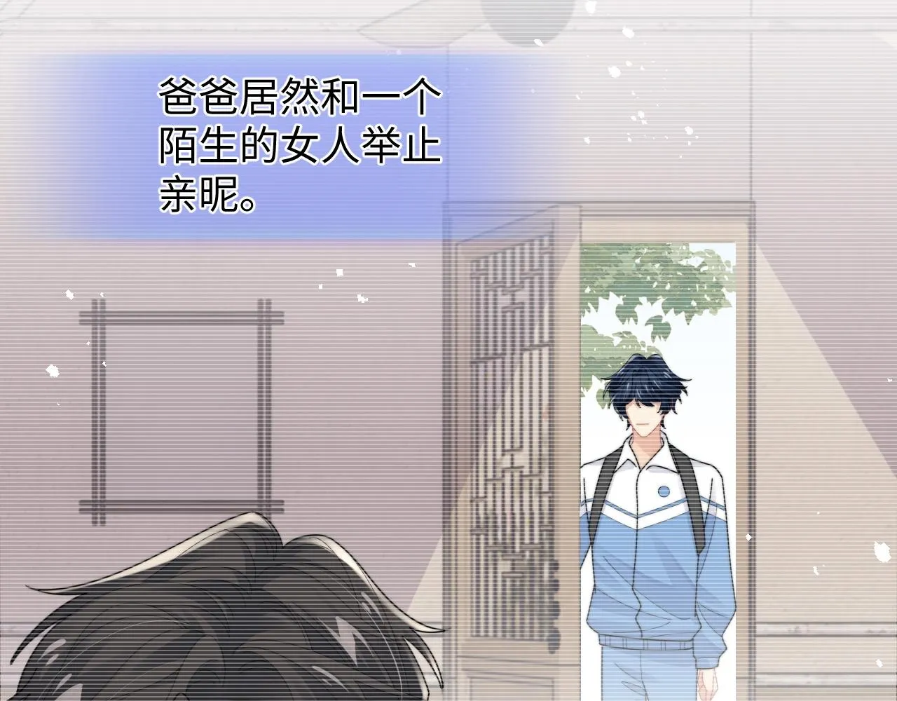 第82话 感情共鸣25