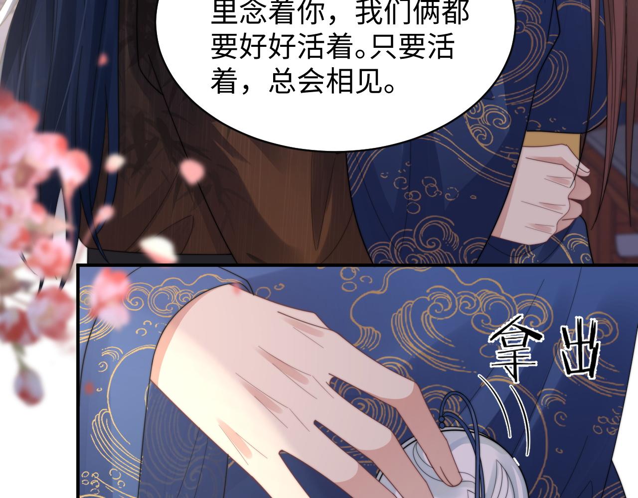 第31话 演技爆发36