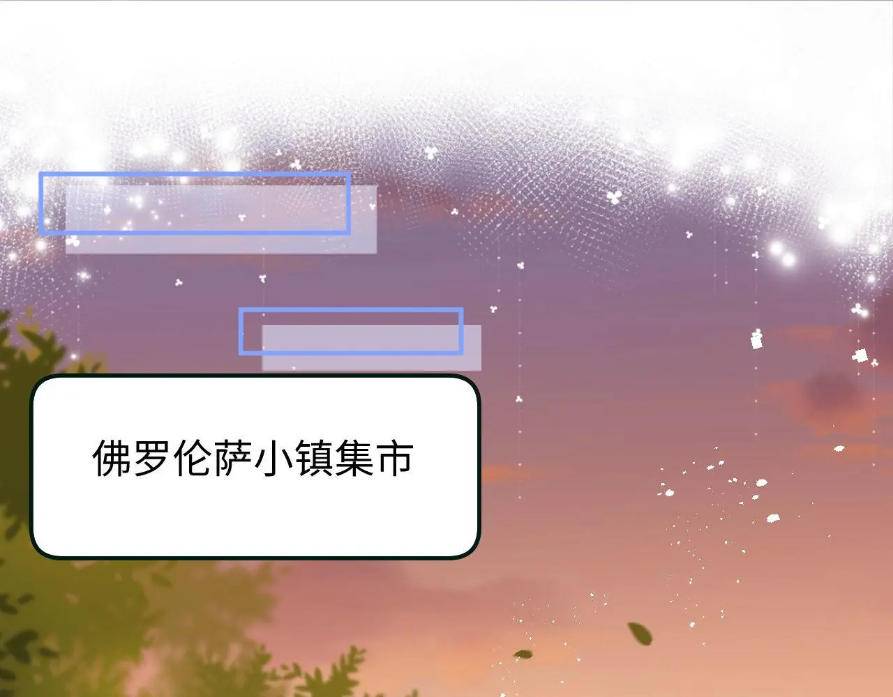 第91话 好美的婚礼63