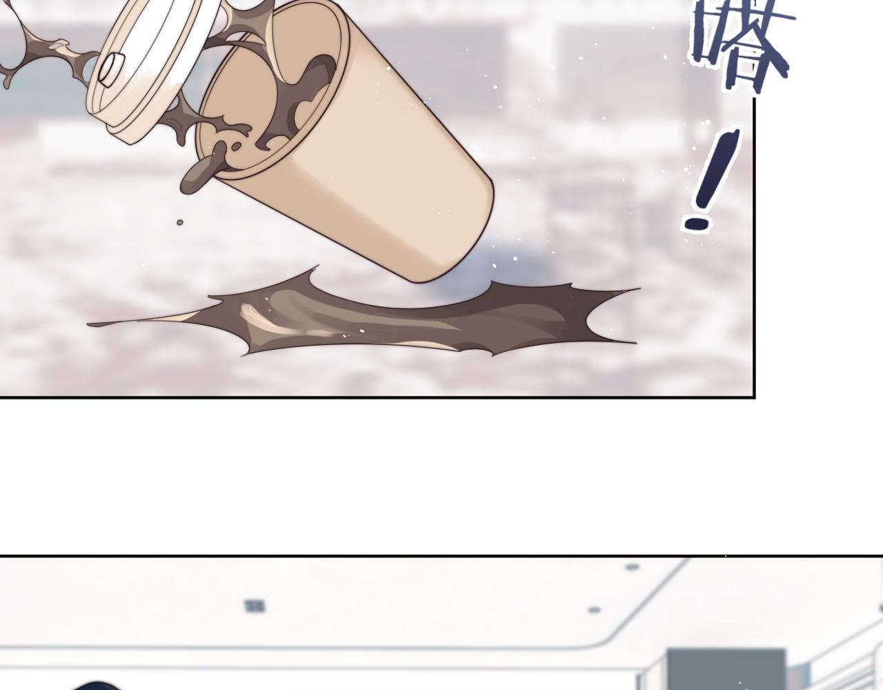 第4话 只想好好搞事业11